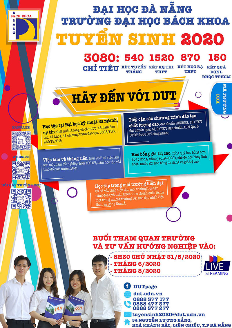 TSDUT2020-1