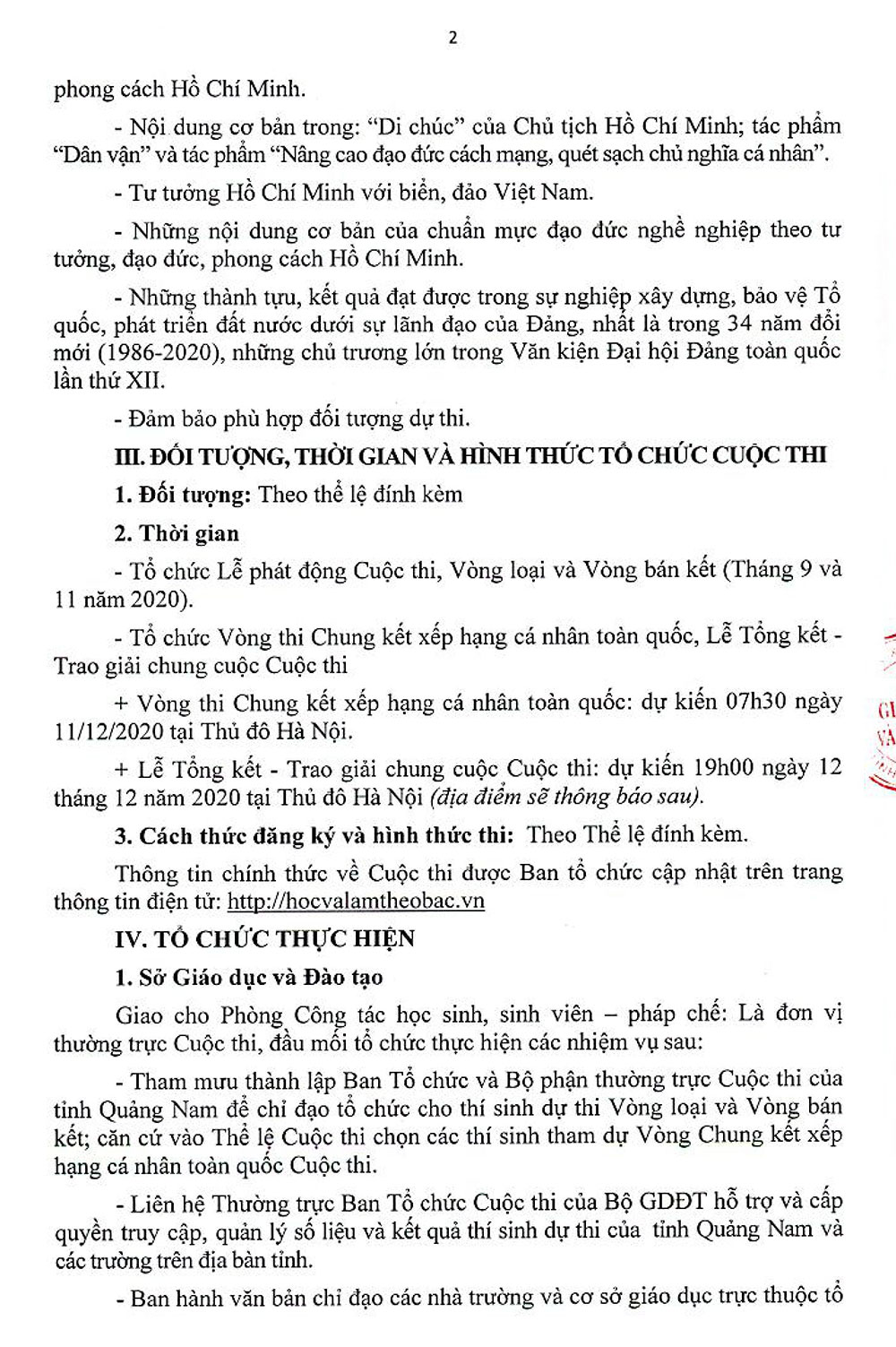 cv-1640-KH-sgdd-2