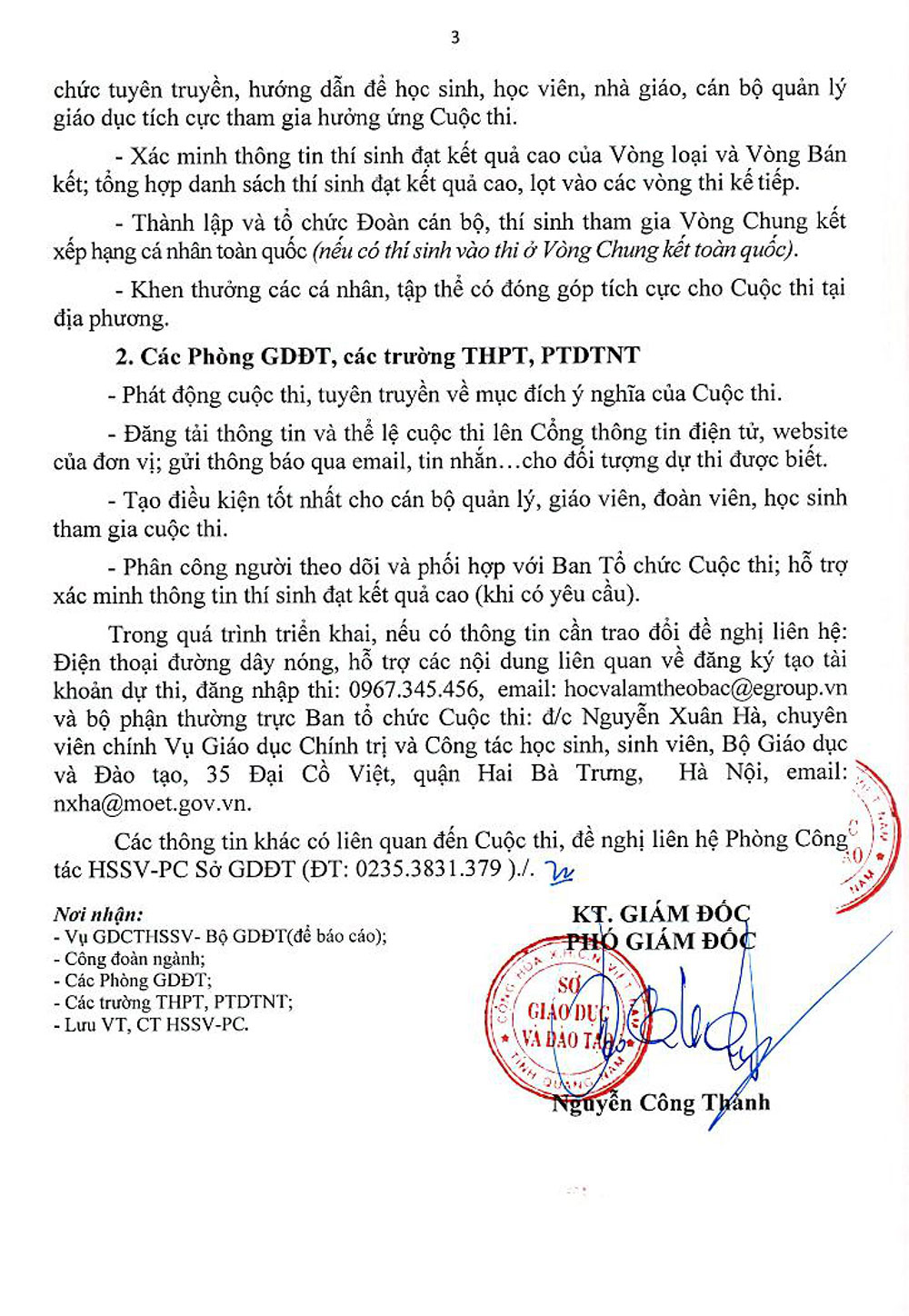 cv-1640-KH-sgdd-3